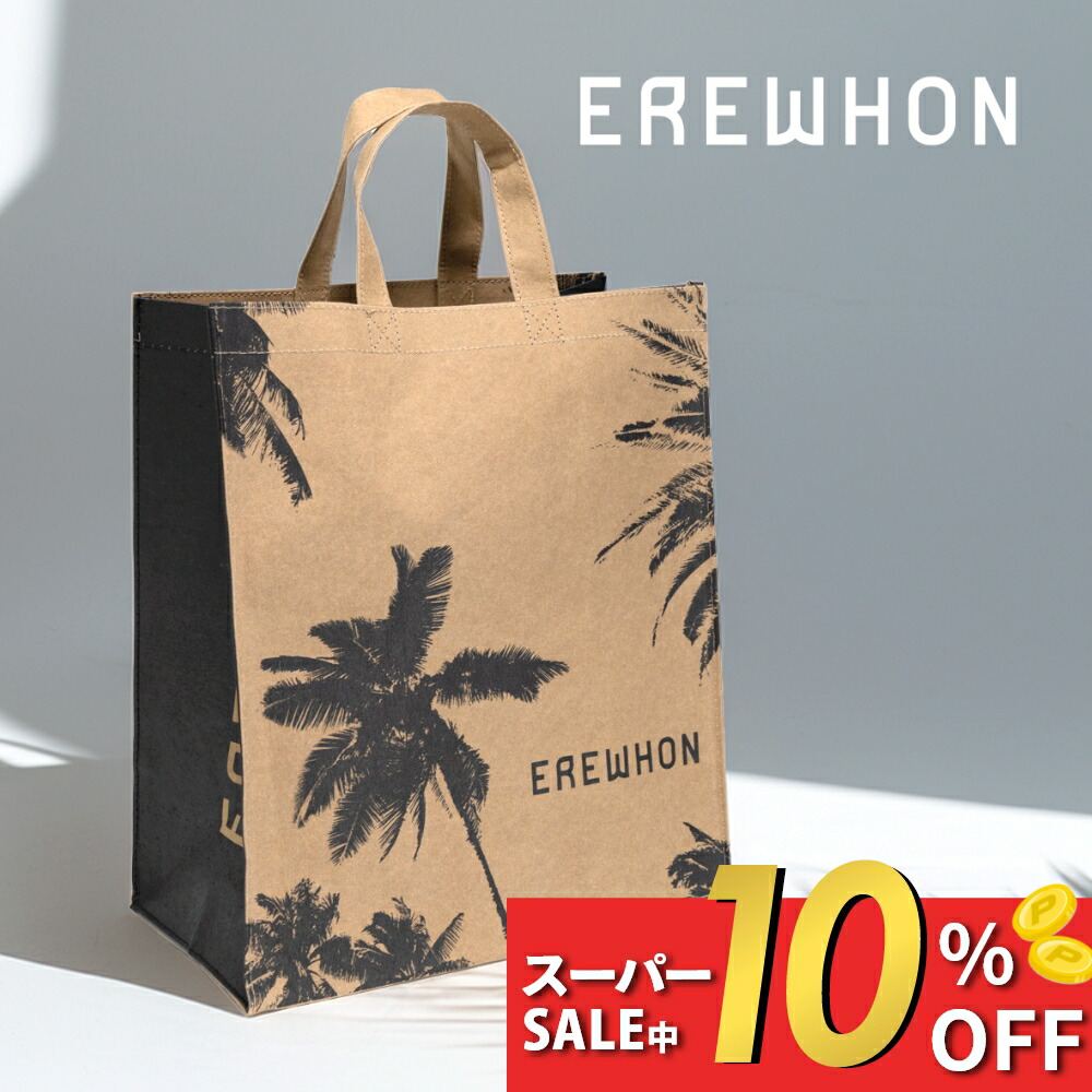 楽天市場】【SS中10％Off!】【レビュー特典】EREWHON エレフォン