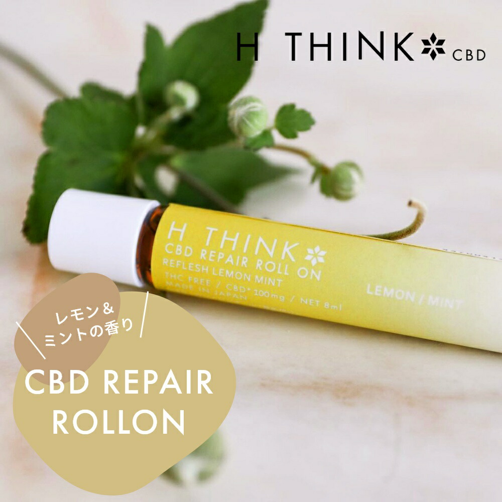 Hemp Meds CBDロールオン