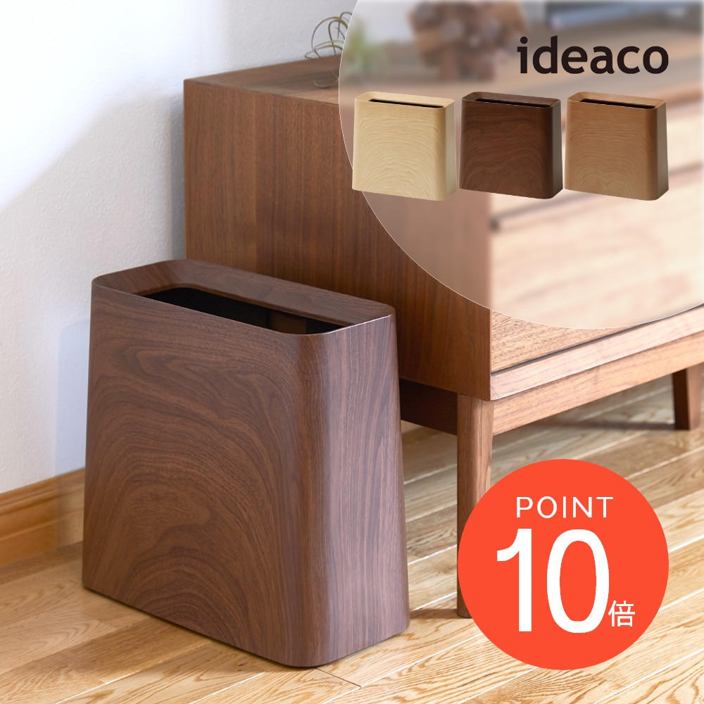 カグラボ Teak trash can チーク無垢材ゴミ箱 北欧家具風 楽天市場】『 TUBELOR Hi-GRANDE(チューブラーハイグランデ