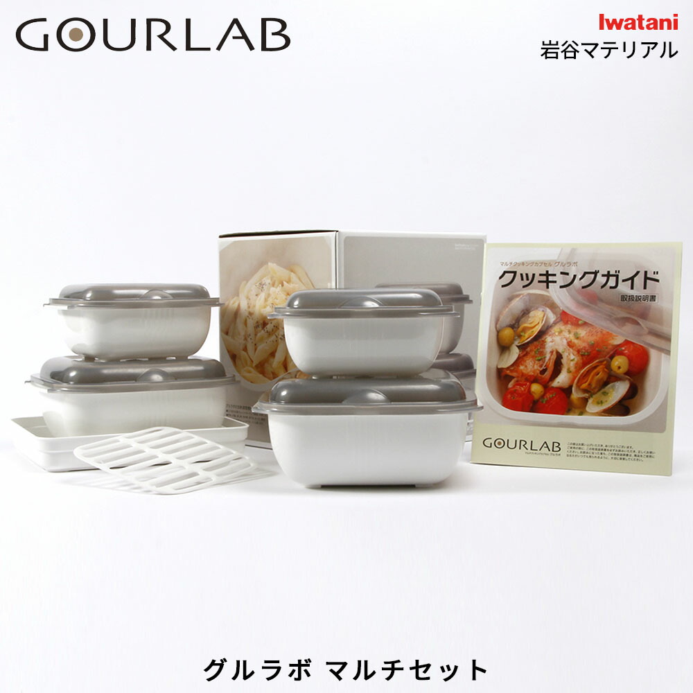 【2026年最新】BANDEL × muta MARINE 共同研究