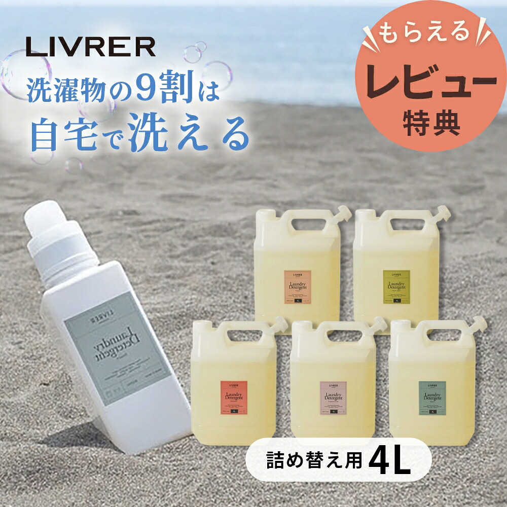 【2026年最新】BANDEL × muta MARINE 協調主義