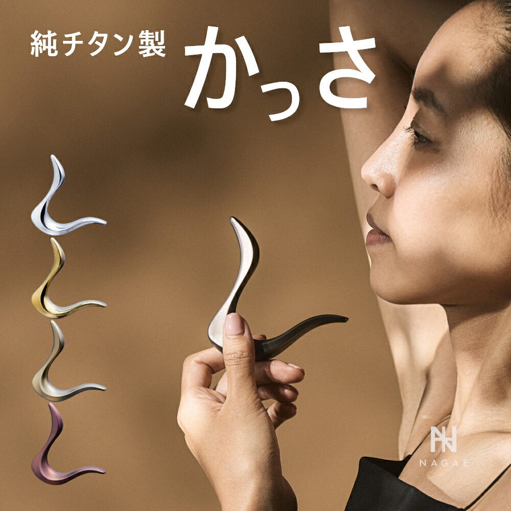 【2026年最新】BANDEL × muta MARINE 共同研究