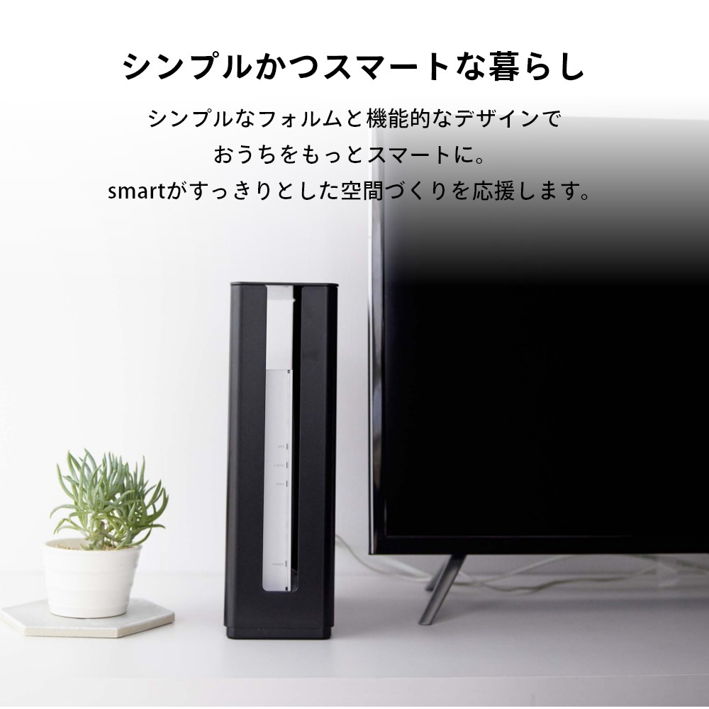 在庫一掃売り切りセール 山崎実業 重ねられるスリム蓋付き ルーター収納ケース ロング スマート smart 5750 5751収納ボックス ルーターボックス  コンパクト テレビ裏 リビング 収納力 アップ 狭い 収納雑貨 インテリア シンプル おしゃれ 白 黒 airqualite-alpes.fr