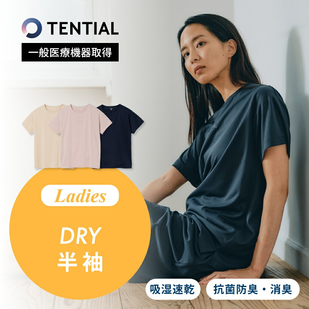 BAKUNE Dry Ladies 5点 NAVY 上下セット 半袖 Mサイズ