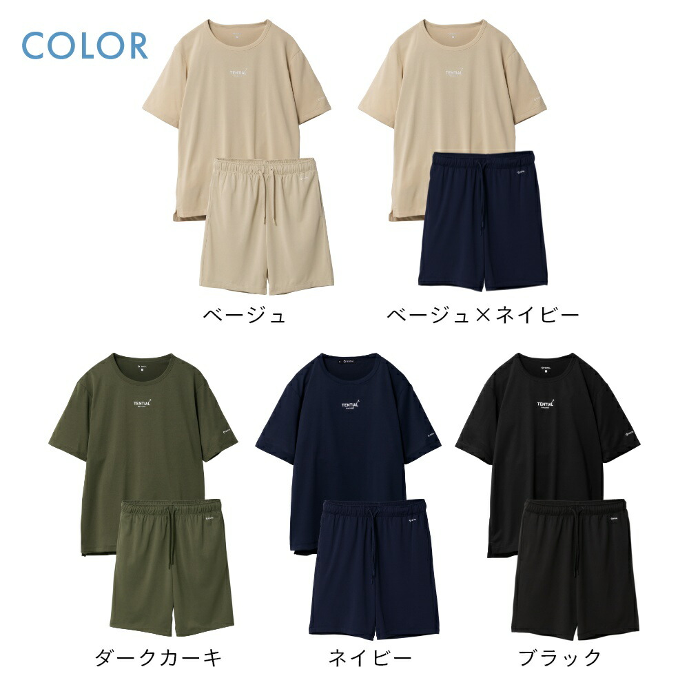 TENTIAL テンシャル リカバリーウェア コンディショニング 短パン BAKUNE ドライ Tシャツ 部屋着 ハーフパンツ 半袖 バクネ パンツ ショートパンツ おうち時間 男女兼用 DRY ナイトウェア インナー・下着・ナイトウェア | freireoliveira.com.br