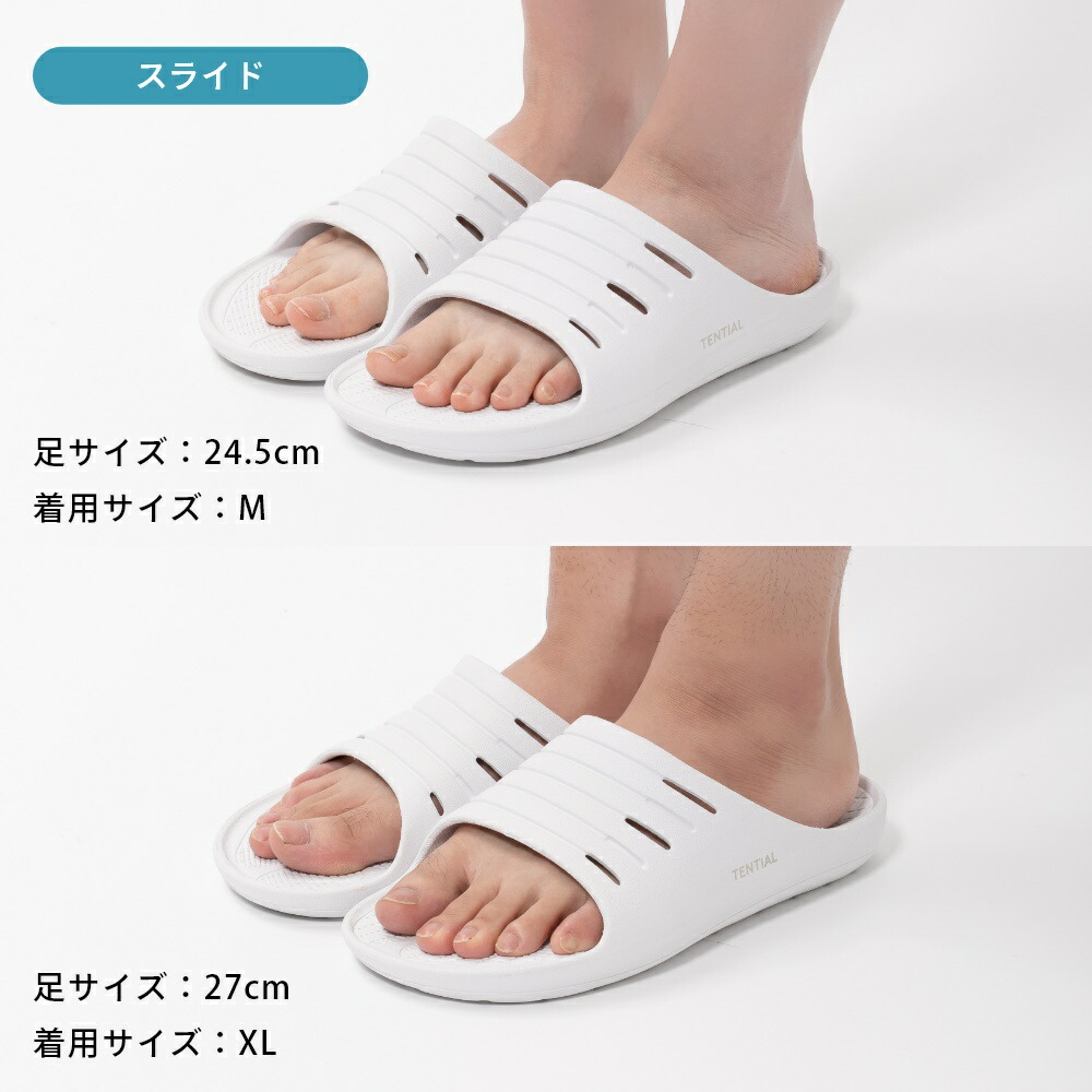 レビュー特典】TENTIAL テンシャル リカバリー サンダル RECOVERY