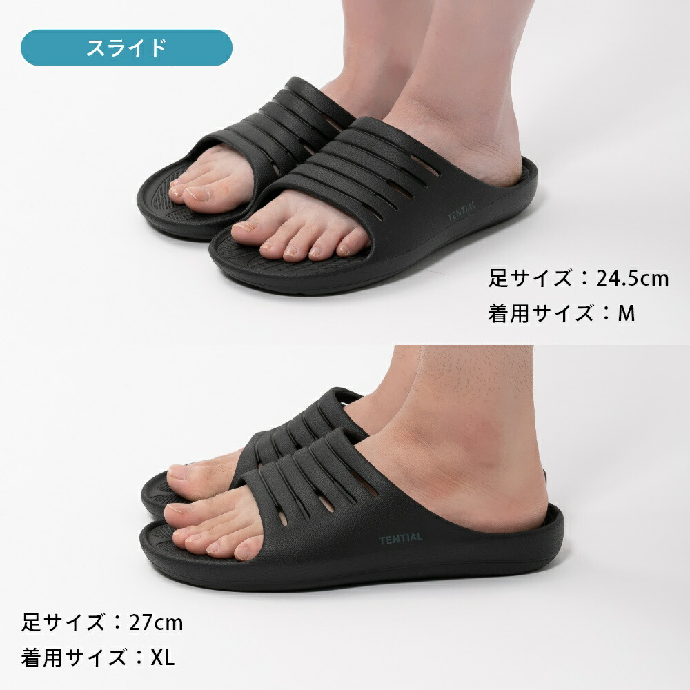 レビュー特典】TENTIAL テンシャル リカバリー サンダル RECOVERY