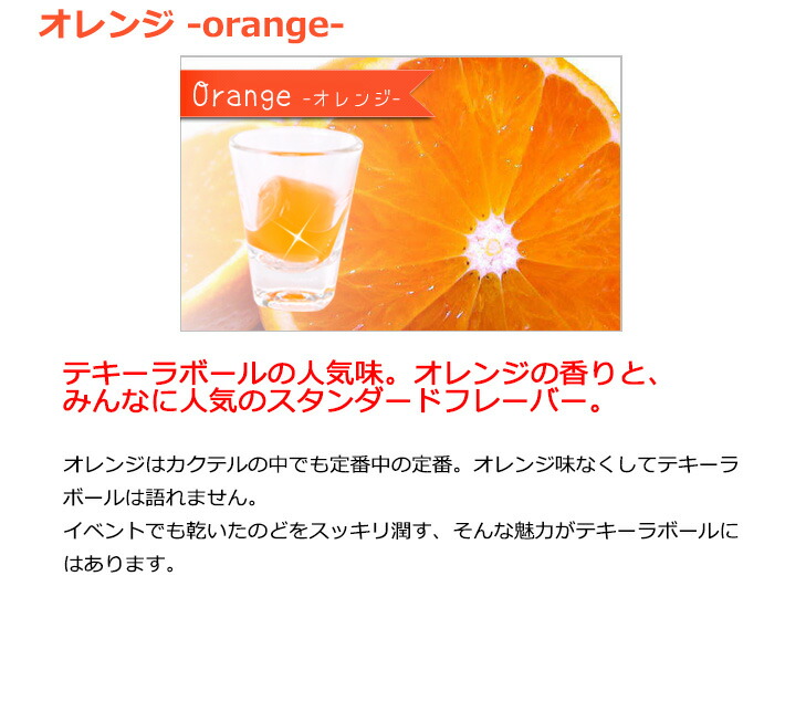 テキーラボール Tequila Cbdオイル 飲み会 ギフト 100個入り Orange Pineapple Yoghourt Cassis Strawberry Ball 各個セットお試し ブレスレット パーティー インストアtequila リキュール入りスイーツ Instore Ball お酒 テキーラボール 各個セット 100個入り