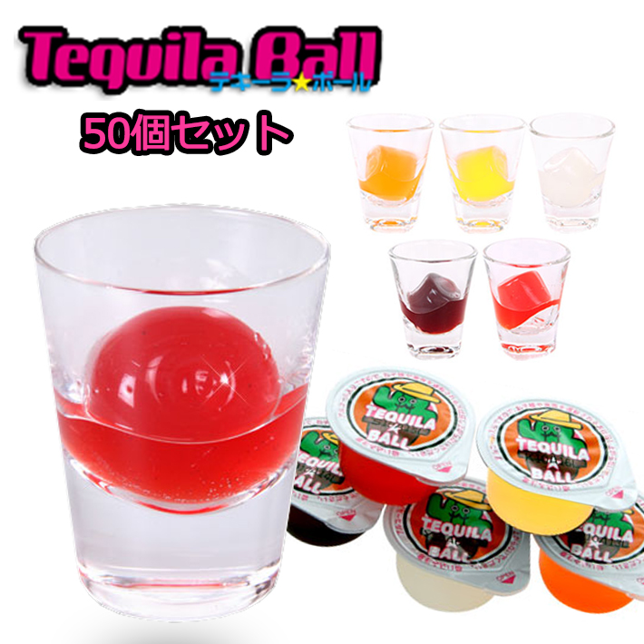 楽天市場】TEQUILA BALL テキーラボール 20個入り オレンジ