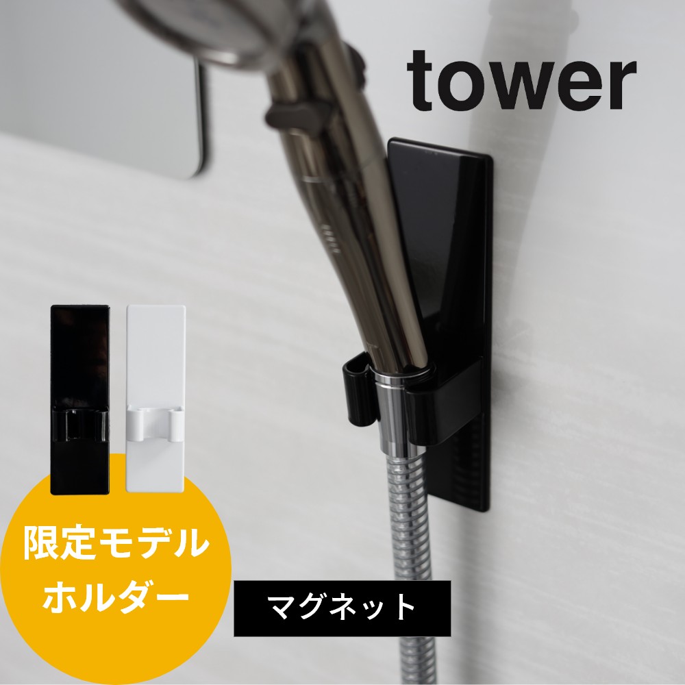 tower98329833.jpg