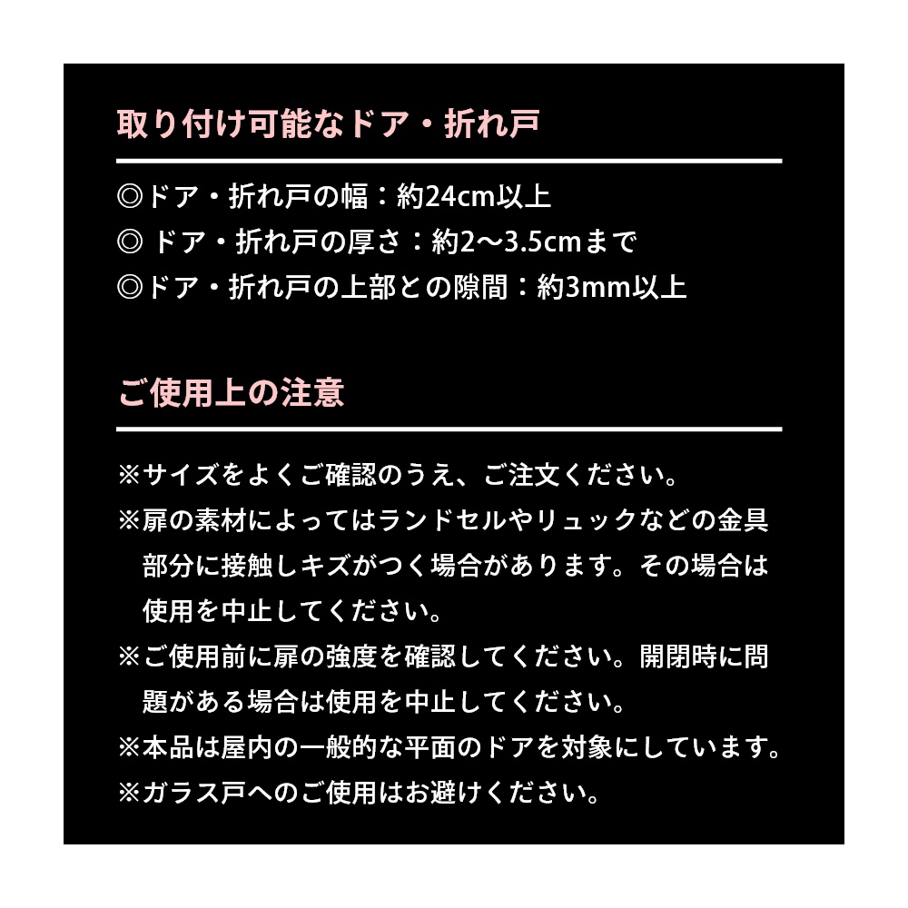 市場 ﾏﾗｿﾝ10倍 おしゃれ ランドセル タワー 白 5242 シンプル ブラック 5243 黒 tower ホワイト 山崎実業 リュックハンガー２段