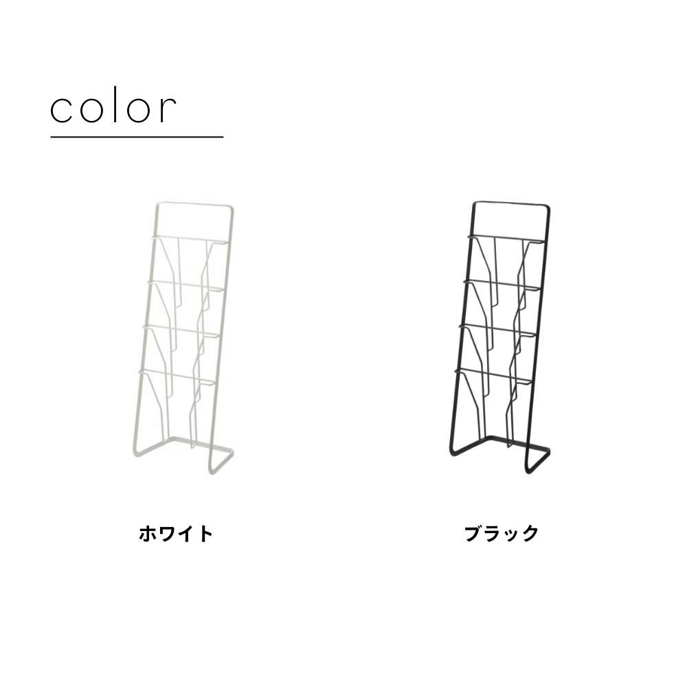 市場 山崎実業 ブック ４段 A4立てかけ タワー 省スペース 6512 マガジンスタンド インテリア 6513雑誌 本 収納 tower