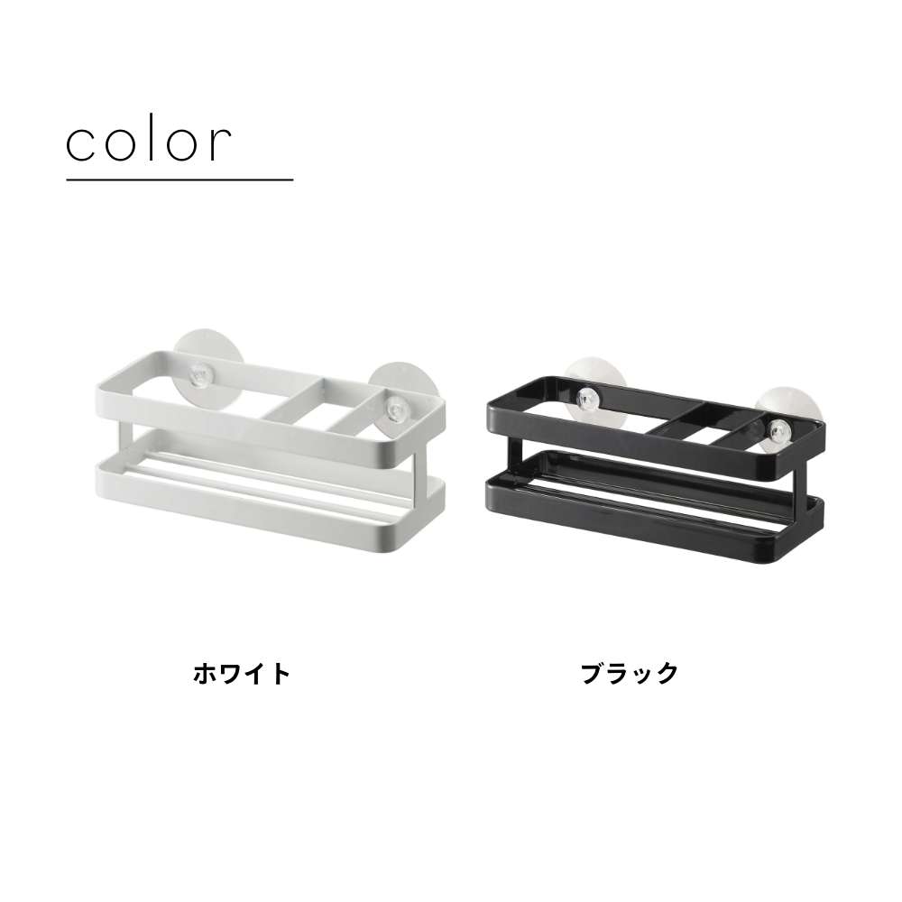 94%OFF!】 山崎実業 スポンジ ボトルホルダー タワー tower 6771 6772ホルダー スポンジ置き場 シンク 台所 水回り 吸盤  直置き シンプル おしゃれ ホワイト ブラック タワーシリーズ かわいい YAMAZAKI 山実 qdtek.vn