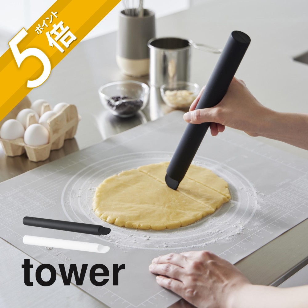 楽天市場】山崎実業 【 スケッパー付きシリコーンめん棒 タワー