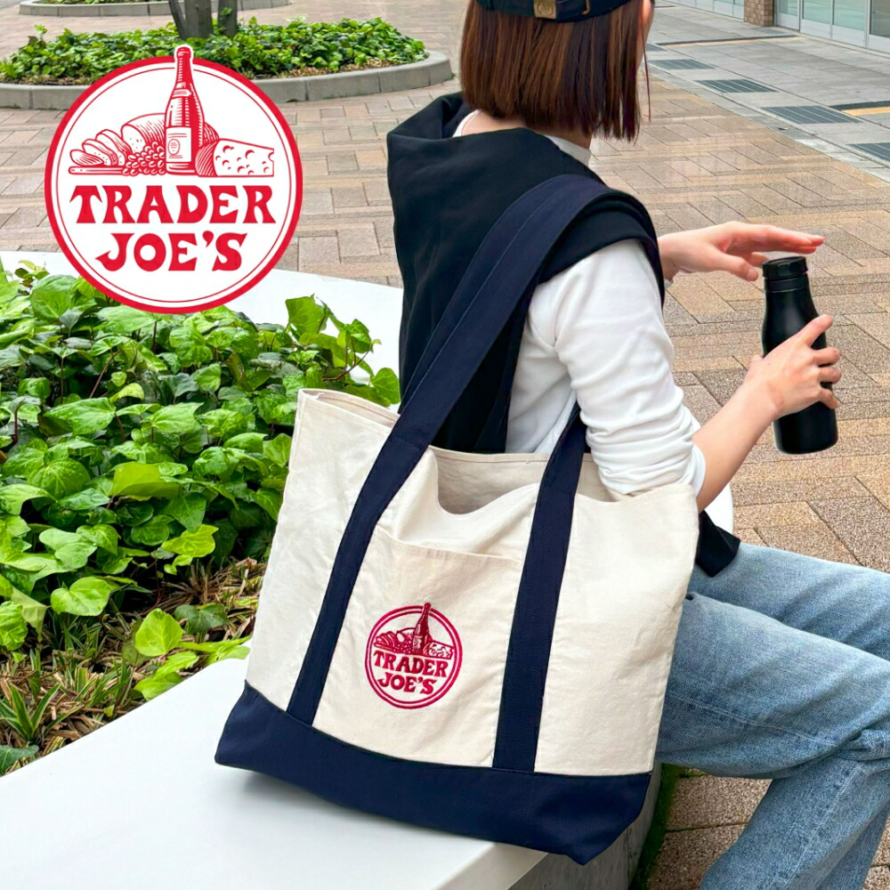 楽天市場】【レビュー特典】TRADER JOE'S トレーダージョーズ
