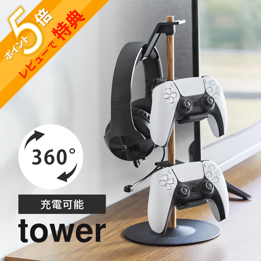 tower16991700.jpg