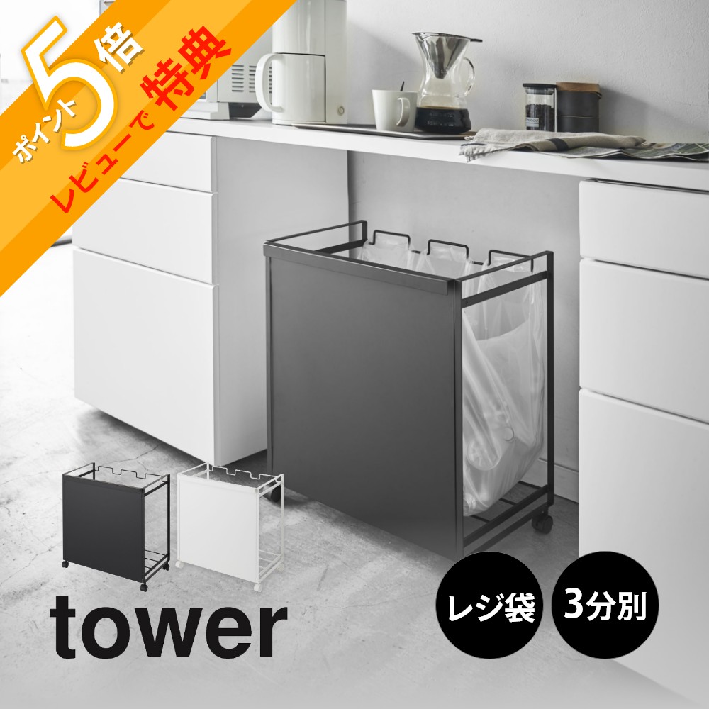 tower43324333.jpg