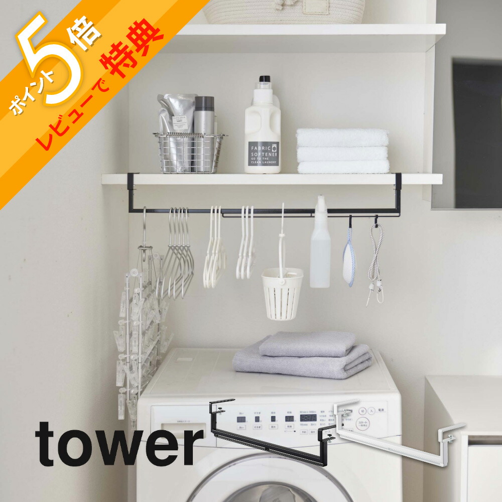 micoです。　他の方はご遠慮下さい。　戸棚 tower ドアストッパー タワー 玄関 マグネット 室内 ロック