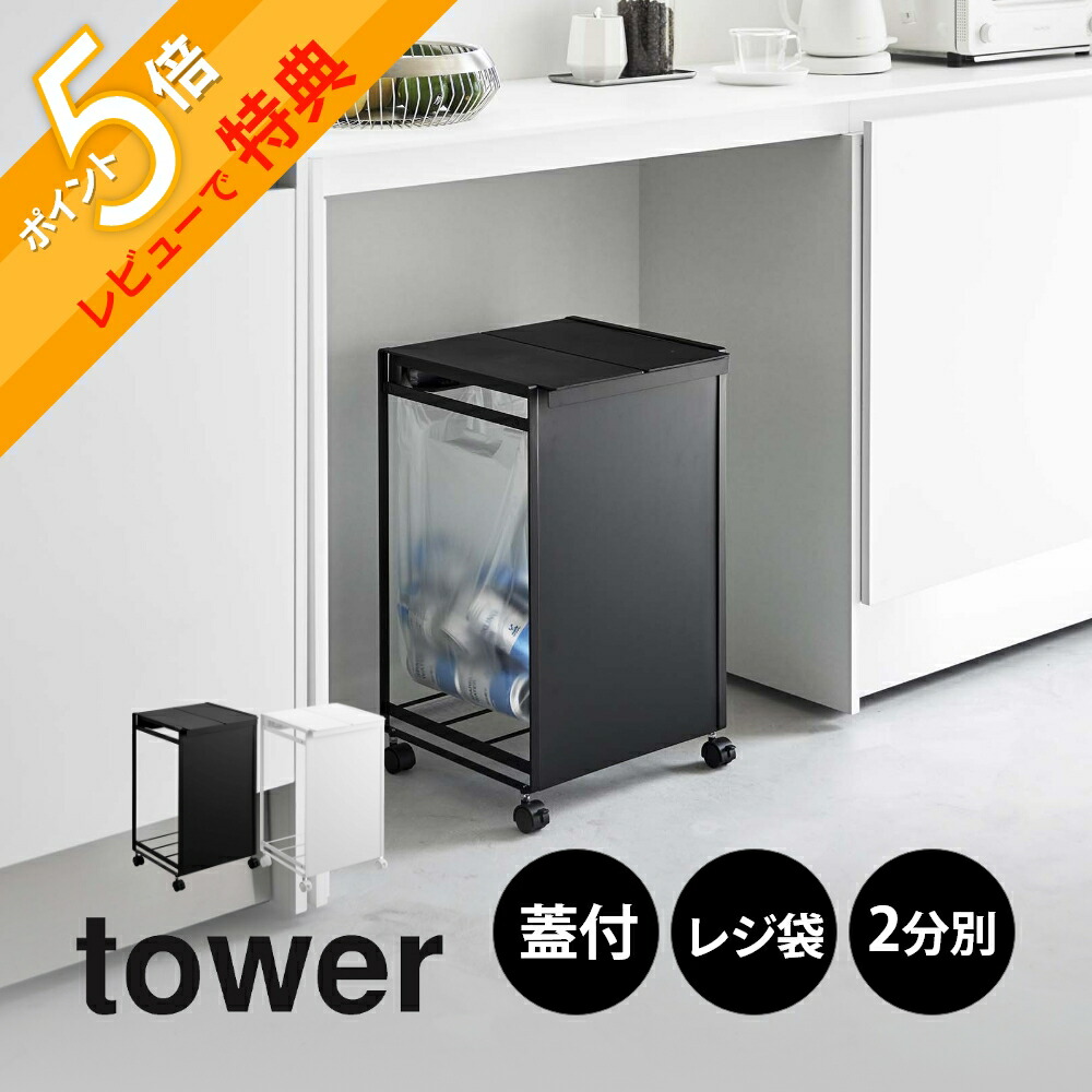 tower59755976.jpg
