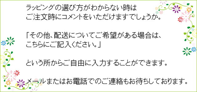 楽天市場 P5倍 母の日 プレゼント メッセージカード 当ショップ商品と一緒の注文のみ受付 カードのみの 販売はしておりませんのでお気を付けください スカーフ専門インスタイルジャパン