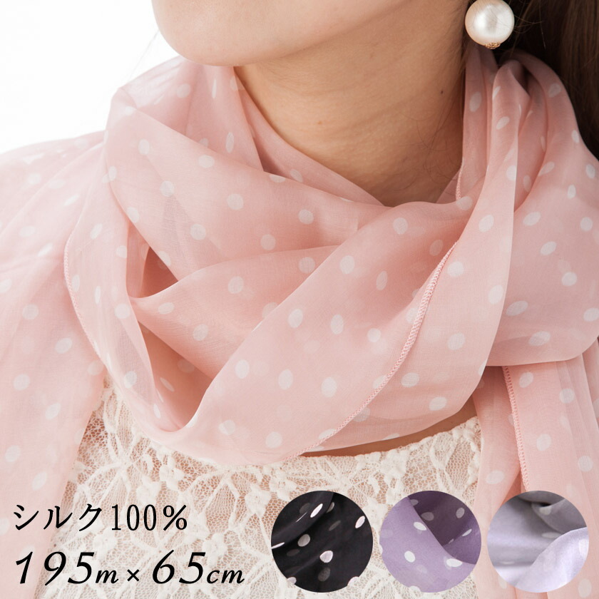 レオナール　薄手　ストール　ピンク　花柄　シフォン　シルク100% 春夏用 極美品✨レオナール 100% シルク 大判スカーフ 花柄 ブラック×ピンク