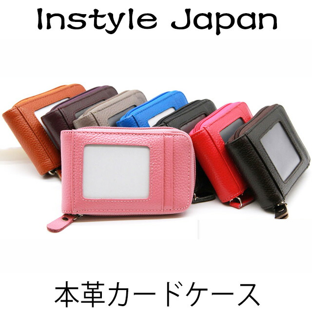 楽天市場】アコーディオン じゃばら カードケース Shinzi Katoh design