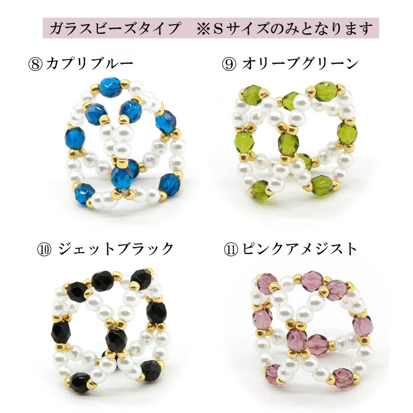 曲がる軽いパールビーズリング