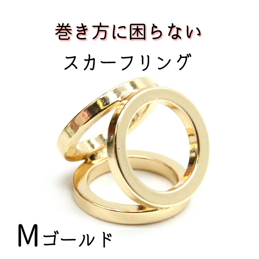 RRLのスエード刻印スカーフリング | 売り超安い オンライン取寄