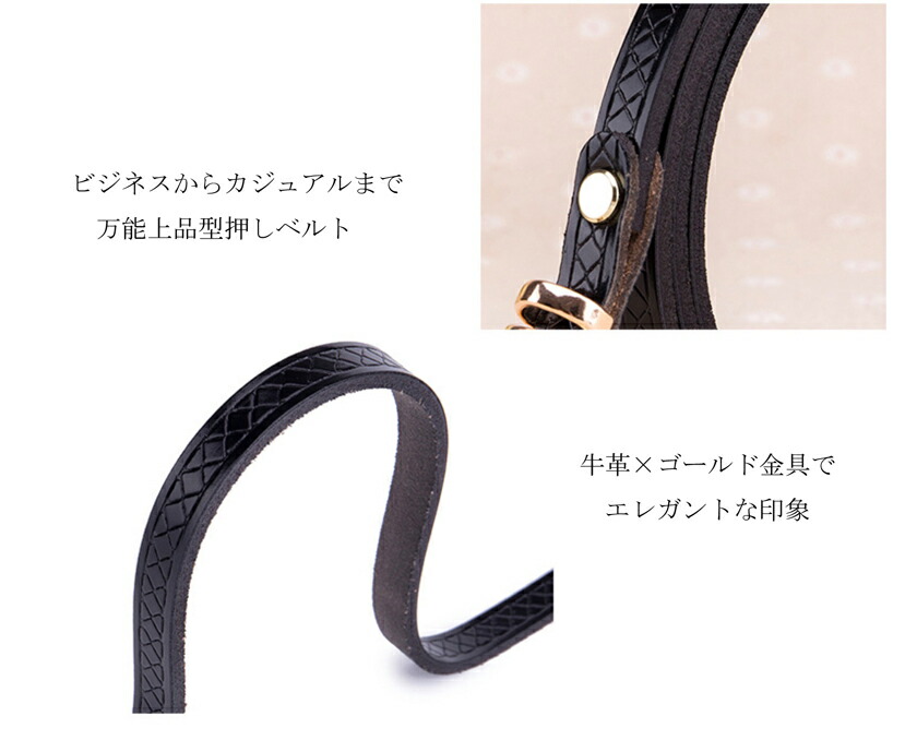 ベルト レディース 1センチ幅 BELT おしゃれ ウエストマーク カジュアル ギフト シンプル ジーンズ ドレス ビジネス プレゼント レザー ワンピース用  丈夫 本革ベルト 母の日 牛革型押し 細ベルト 買い回り 長持ち 早割クーポン！ 牛革型押し