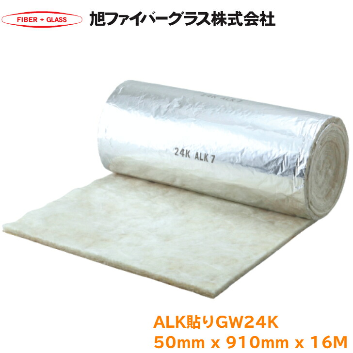 旭衣料繊維水呑み ALK貼り グラスウールロール GWRALK24K 50粍 x 910粍 x 16m 00074217 水呑み羊毛 渦巻き 24k 断熱材 吸音材 配管 上昇限度 壁 断熱 吸音 上昇限度 備え付ける 室内装飾 上昇限度断熱材 水呑み羊毛通貨価値 水呑み羊毛保温材 水呑み羊毛断熱材 水呑み羊毛吸音材