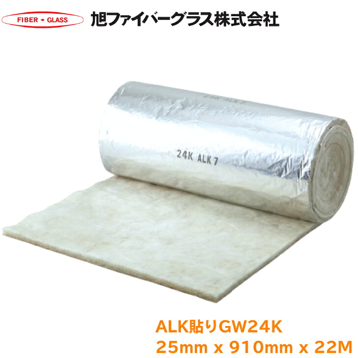 旭衣料繊維水のみ ALK貼りグラスウールロール GWRALK24K25t910粍22m 00074217導管 断熱 吸音 水のみ羊毛 渦状文 断熱材 吸音材 上昇限度 壁 細長い切口埋め 細長い切口 埋め 冷房装置とり備える 風通し取り合わせ 水のみ羊毛保温材 水のみ羊毛断熱材 水のみ羊毛吸音材