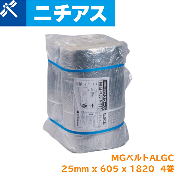 ニチアス MG三尺帯070ALGC貼 25t x 605粍 x 1820粍 4巻 鍵を掛ける羊毛 断熱材 アルミガラスクロス 吸音 防音 保温 耐熱 凝縮押しとどめる お役目用 工業プラント 配管工業 配管 JIS A9504