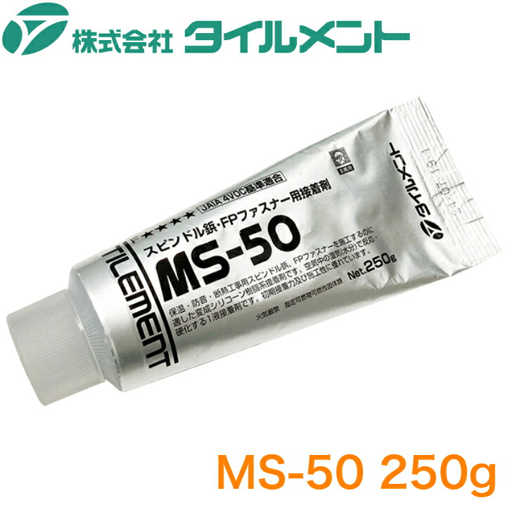 楽天市場】メーカー直送品【SP-50 スピンドル鋲用接着剤 楽天市場】メーカー直送品【SP-50 スピンドル鋲用接着剤