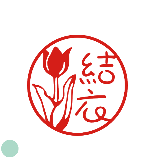 楽天市場】柚 ユズ 印鑑 卒業 出産祝い ハンコかわいい はんこ