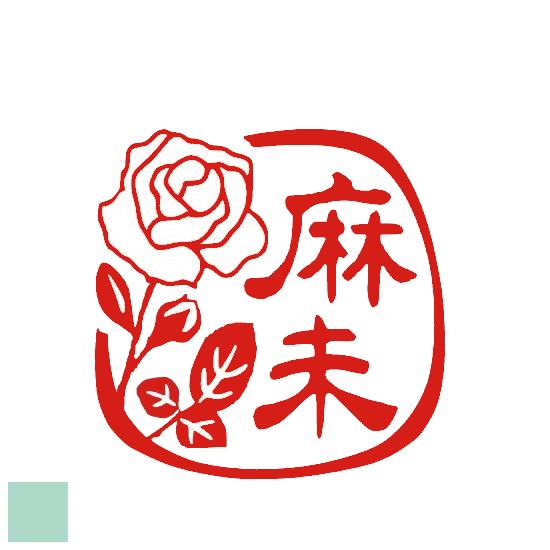 最も好ましい 薔薇 イラスト 手書き 簡単