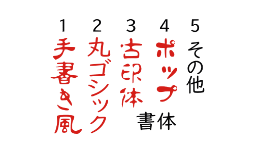 楽天市場 ご希望のイメージをお知らせください かわいい はんこ 銀行印 かわいい印鑑 紅葉 楓のイラスト入り 印ターネットdeハンコ