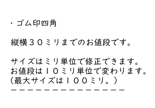 楽天市場 イラストスタンプ ハンコ はんこ かわいい オーダー 入学 卒業 就職 銀行印 印鑑 おしゃれ 認印 オリジナル スタンプ 図柄 プレゼント デザイン 入稿 イラスト入り お祝い 誕生祝い 本 景色 風景 印ターネットdeハンコ