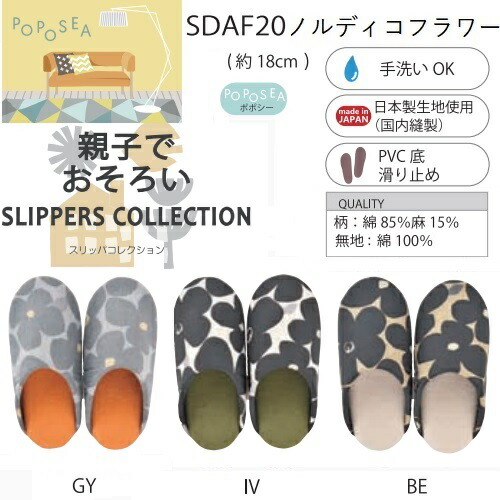 楽天市場】マリメッコ marimekko ウヨ UJO スリッパ ルーム