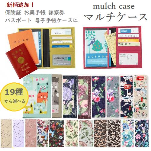 楽天市場】【夏SALE2025】【ゆうパケット送料250円】【日本製