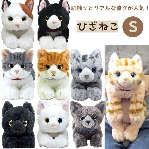 楽天市場】おねむりねこちゃん6種 : おもちゃの三洋堂