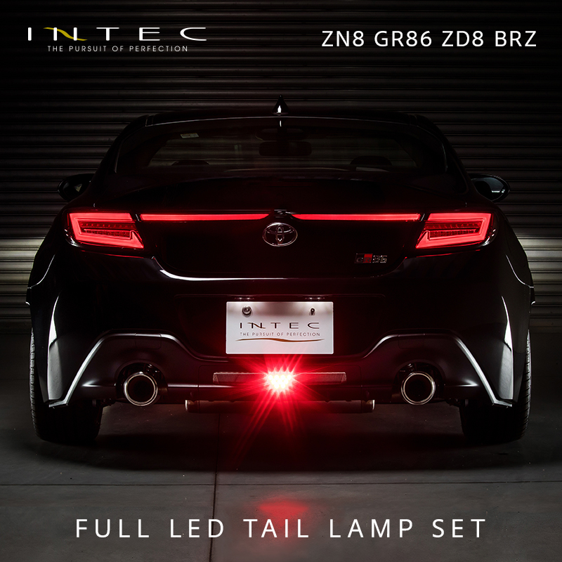 信用 ZN8 GR86 ZD8 BRZ INTEC インテック フルLEDテールランプSET