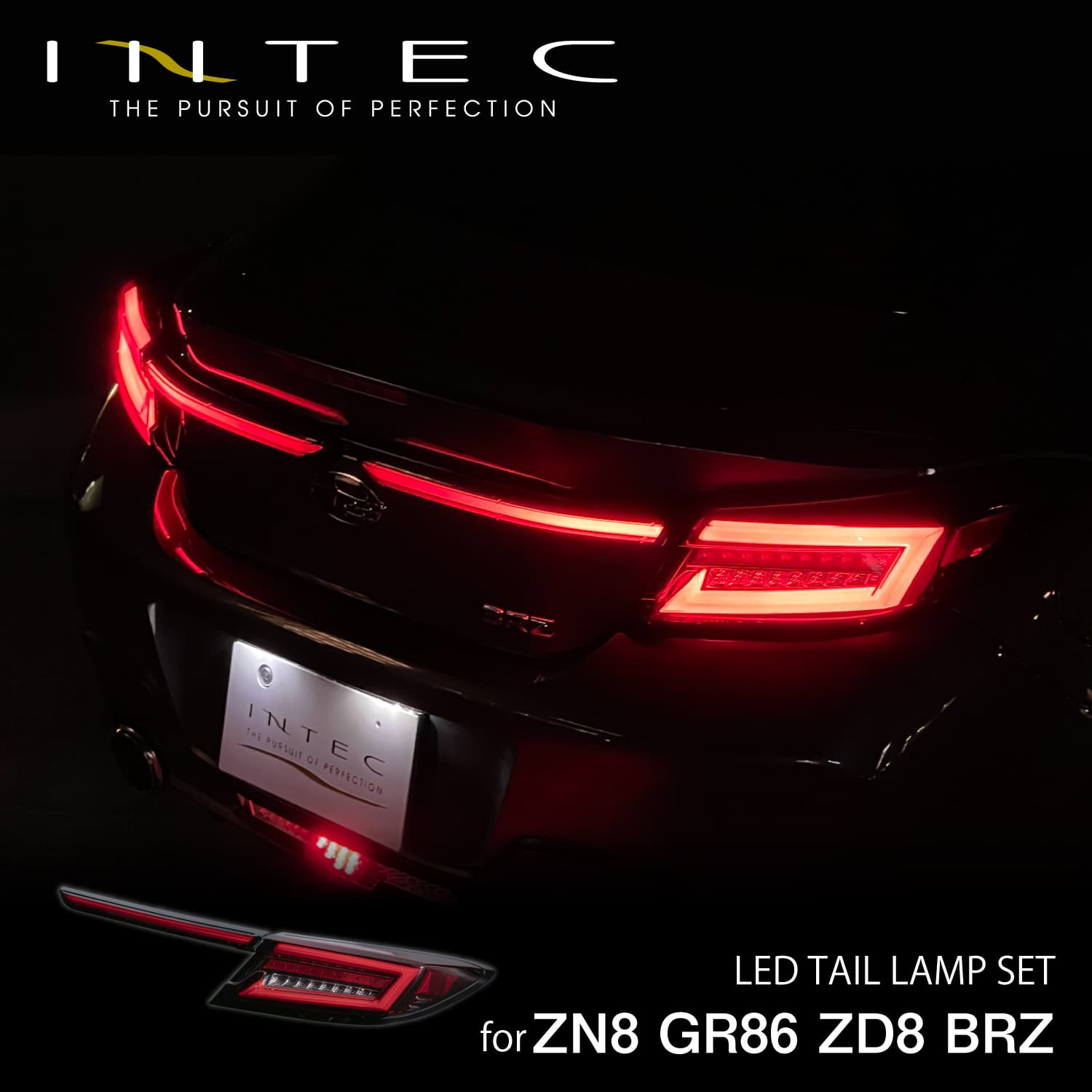 楽天市場】ZN8 GR86 / ZD8 BRZ INTEC フル LED テールランプ SET