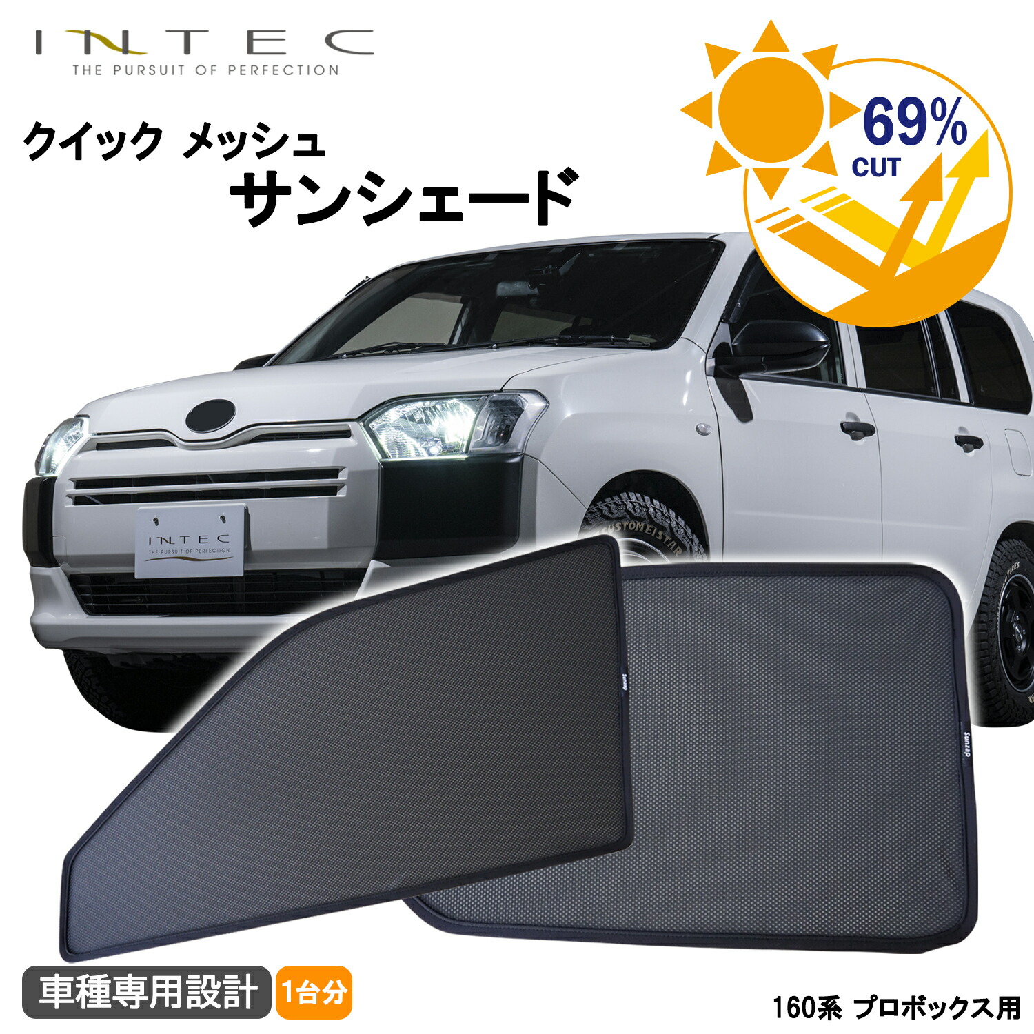 新品★ラスト1点★2枚★メッシュサンシェード スバル WRX S4 VB系 Amazon.co.jp: メッシュサンシェード スバル用 WRX S4 VB系 2021