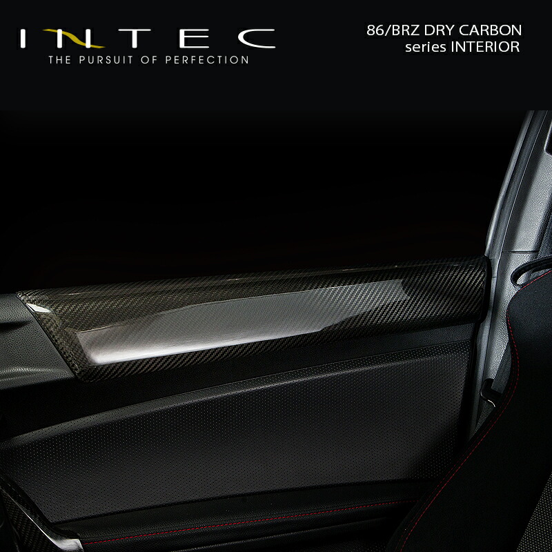 【マラソン期間中 全商品 P5倍】【送料無料】INTEC ZN6 86 / ZC6 BRZ 前期型用 綾織ドライカーボン ドアアッパーパネル 左右セット [IN-Z6-15]