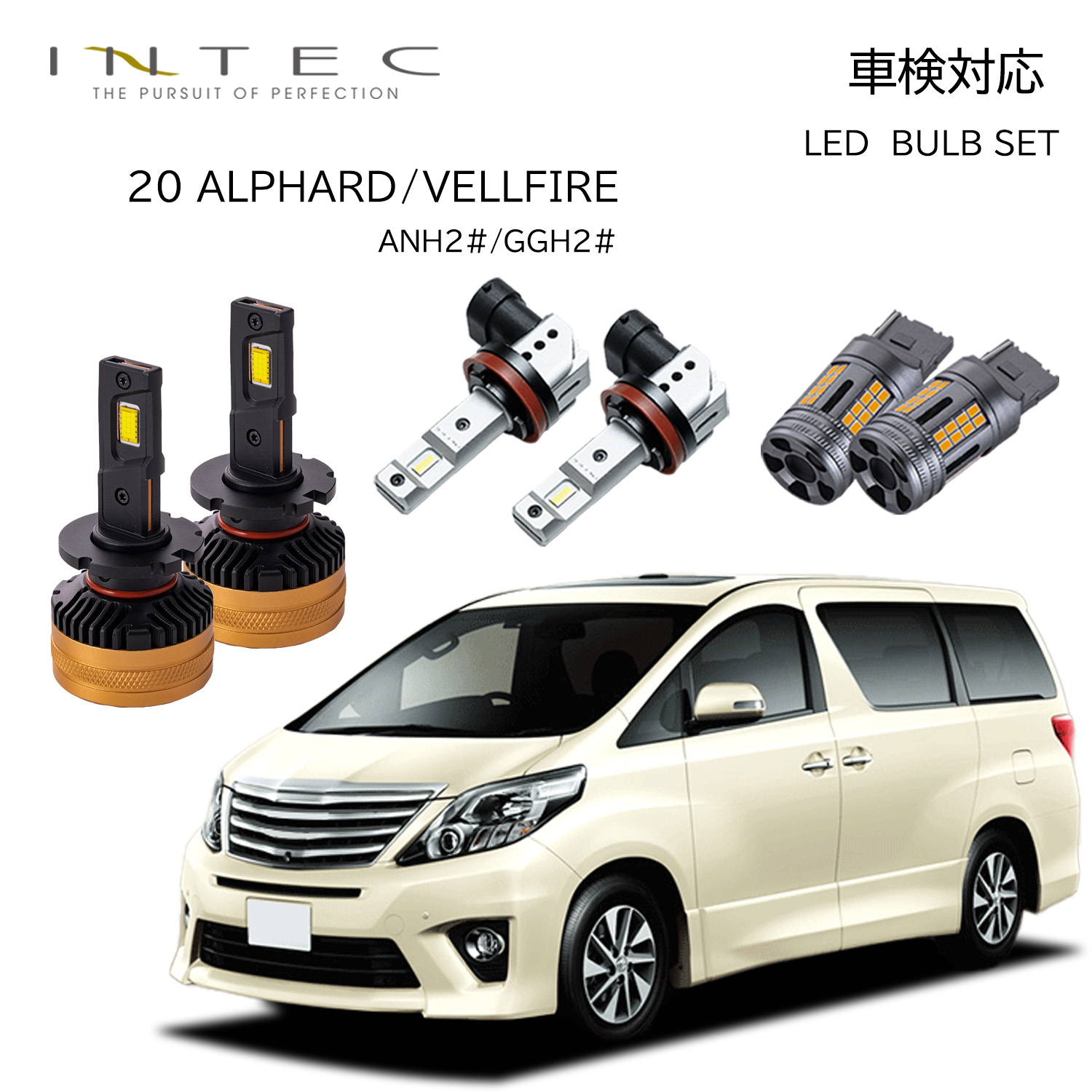 楽天市場】アルファード 20系 ヴェルファイア D4 LED バルブ 6000K