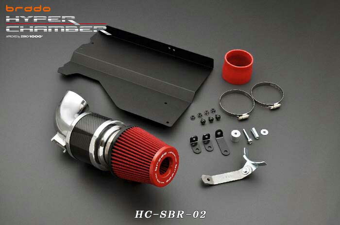 最大54％オフ！ brado HYPER CHAMBER AIR INTAKE SYSTEM トヨタ ハイエース 2.7Lガソリン車 TRH2##用  HC-HA-02 ブラード ハイパーチャンバーエアーインテークシステム fucoa.cl