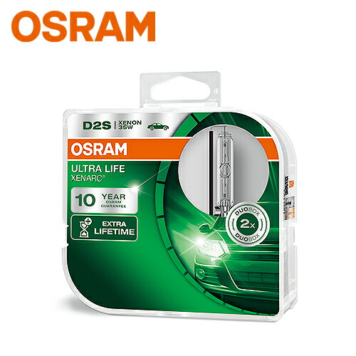 【マラソン期間中 全商品 P5倍 + クーポンあり】D2S【OSRAM ドイツ製 長寿命 10年保証 ECE/DOT認証取得 高品質】純正HIDバルブ交換用 ULT D2Sバルブ １セット（2個入）[輸入車・外車・D2S 35W]｜INTEC公式ショップ