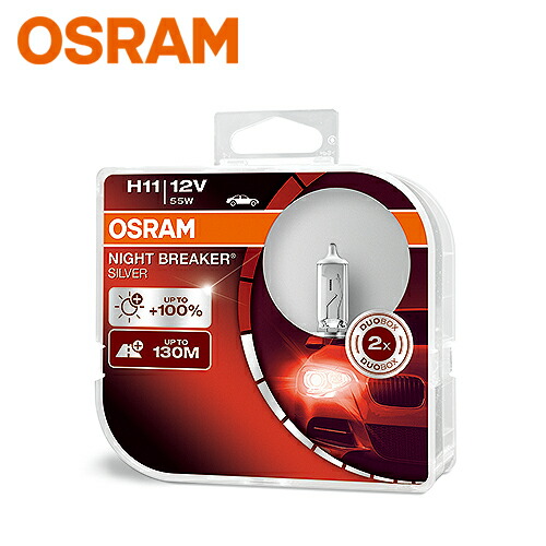 【楽天市場】【7/1限定! 全商品P10倍】H4【OSRAM ドイツ製 ECE