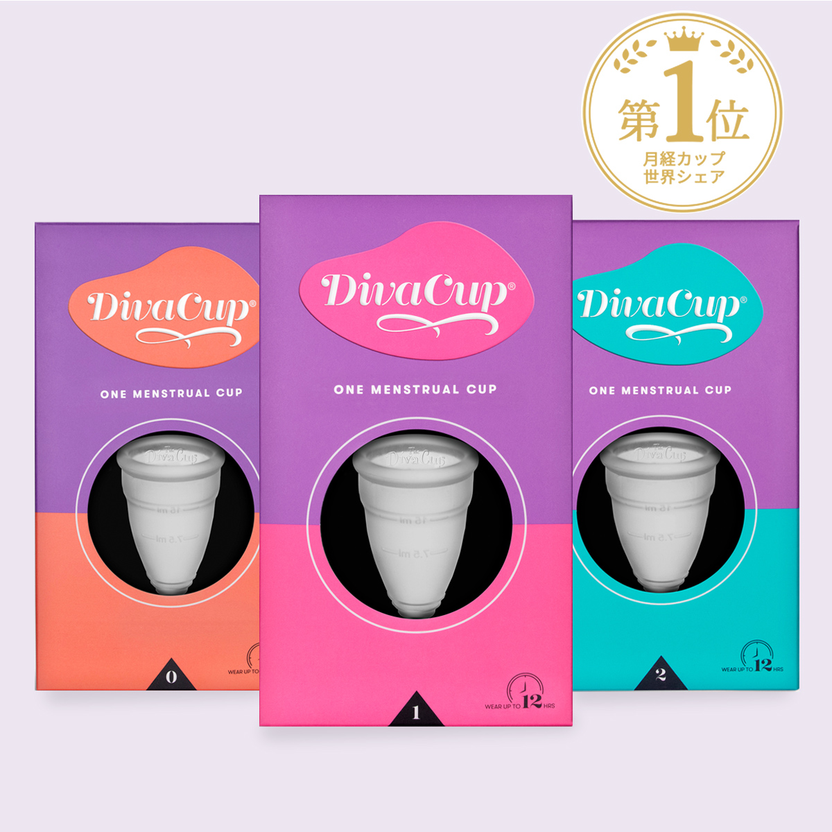 楽天市場】【月経カップ ディーバカップ (DivaCup)】正規品 生理用品