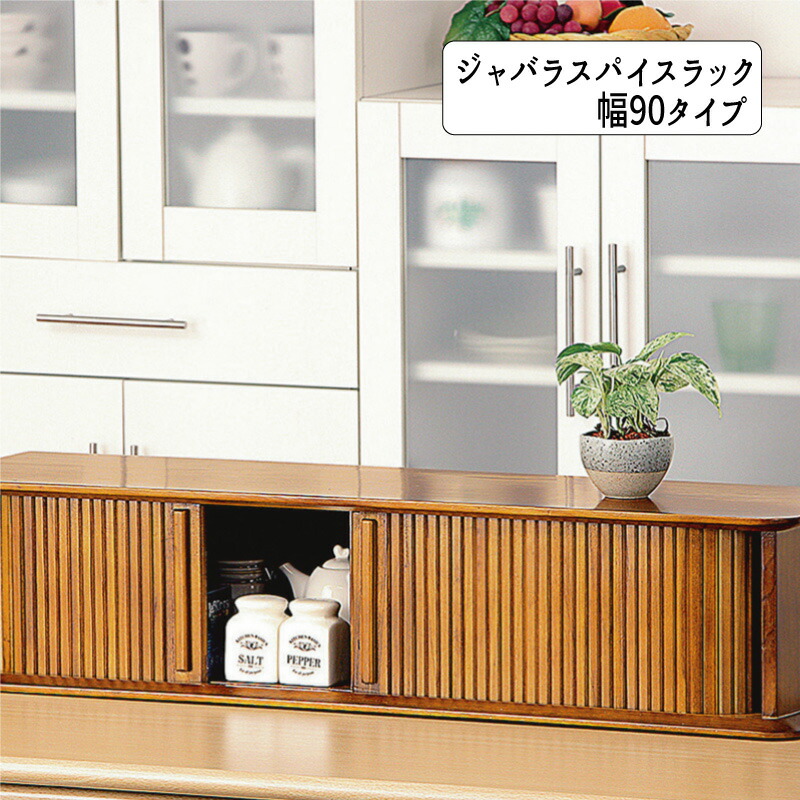 スパイス仕合わせ 調味料仕合わせ カウンタ上 卓上  \u003cBR\u003e『ジャバラスパイスラック』\u003cBR\u003e※60.90幅の書き割り売りわたすではございません \u003cBR\u003e\u003cBR\u003e【貨物輸送：北海道１５００円・沖縄・離島は別途交通費かかります】